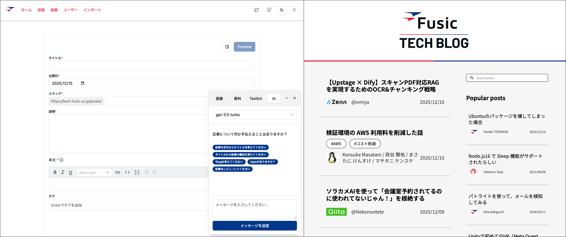 Tech blog CMS and Public